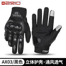 AX-03 Full Hand Gloves