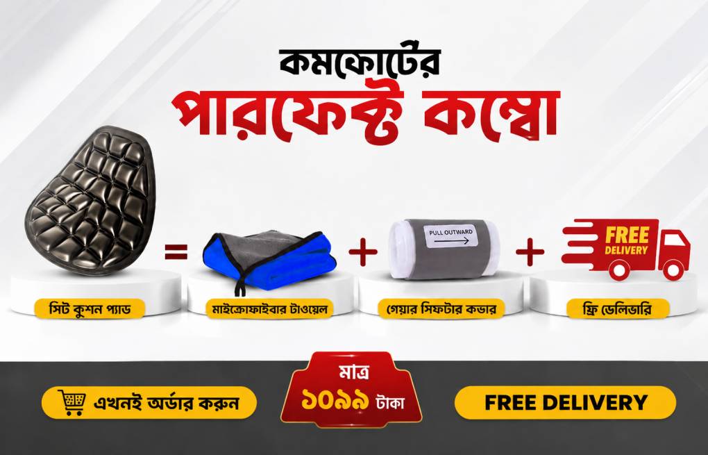 DCS Premium Seat Cushion Pad