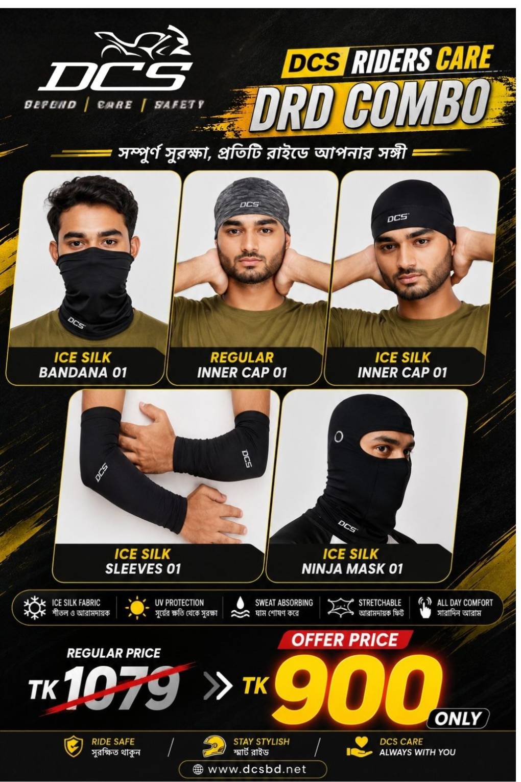 DRD Pro Combo Pack Sleeves-Bandana-Ninja Mask-Inner Cap